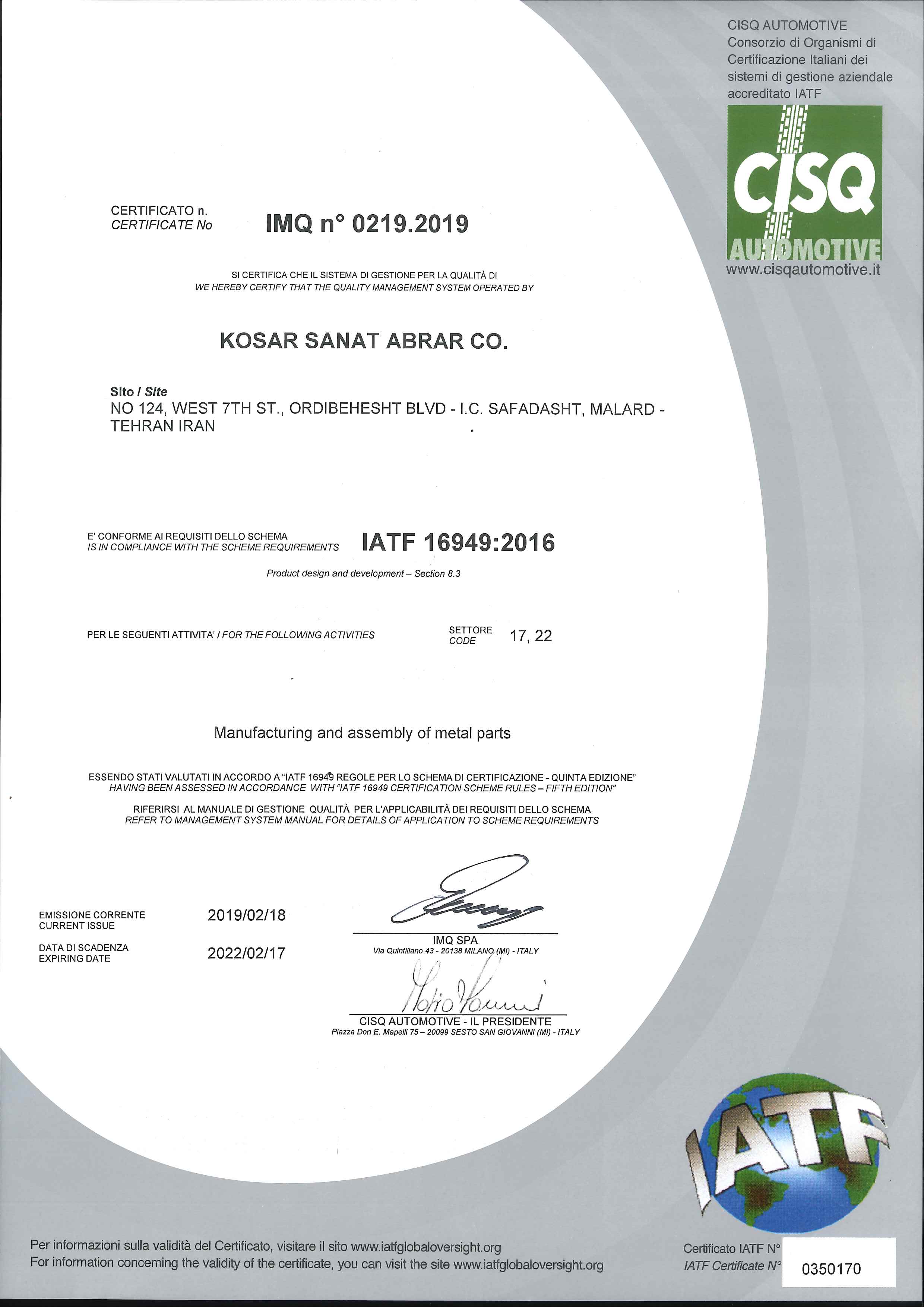 اخذ گواهینامه IATF 16949:2016 از شرکت IMQ ایتالیا