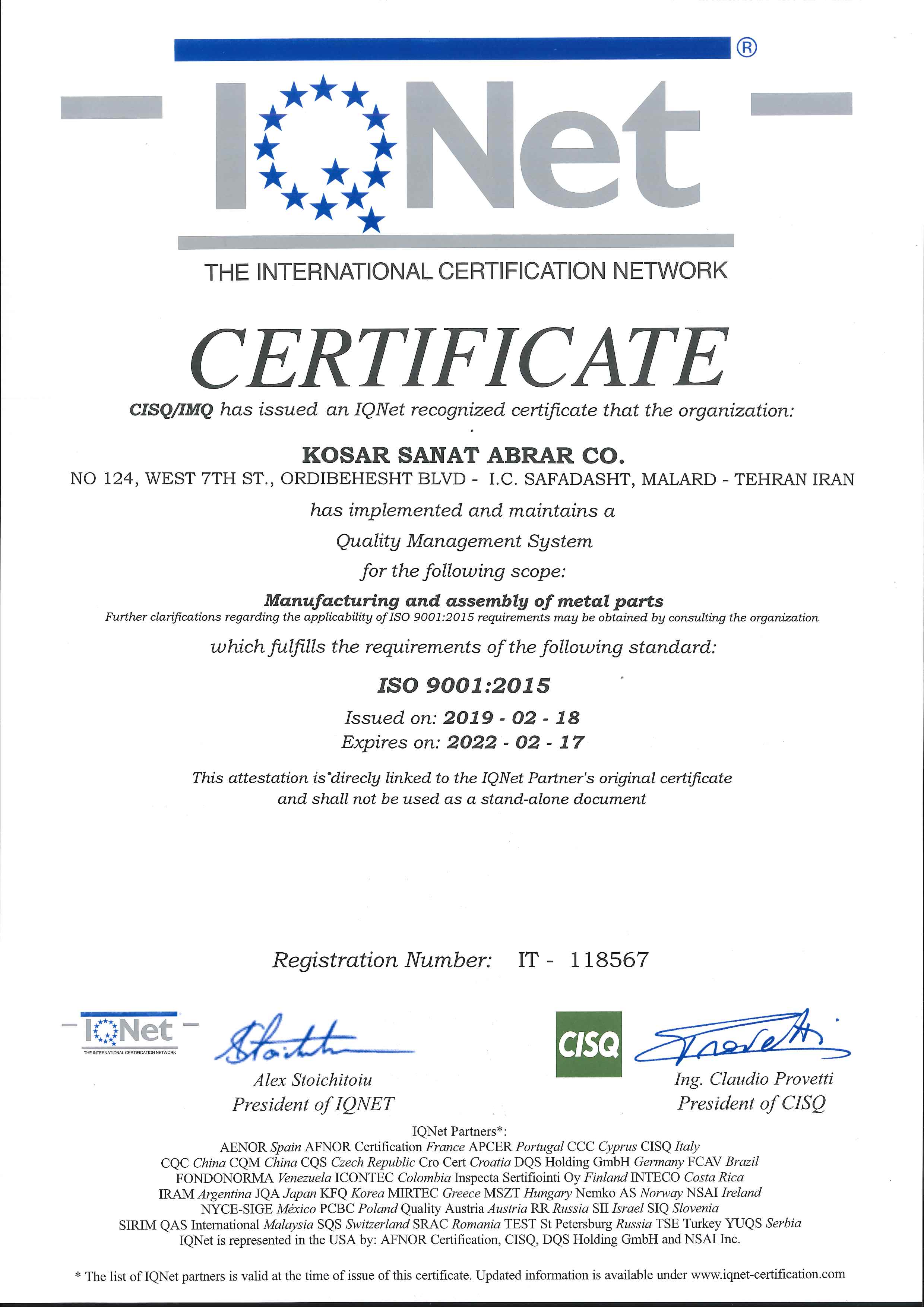 گواهینامه ISO 9001:2015 تحت اعتبار  IQNet