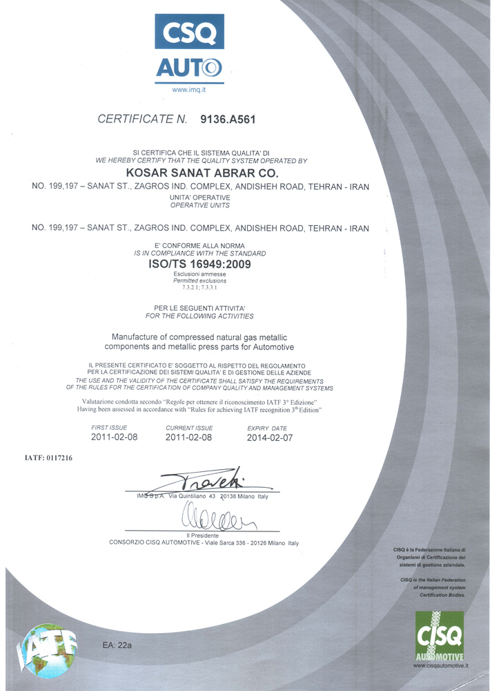 اخذ گواهینامه ISO/TS 16949:2009 از شرکت IMQ ایتالیا