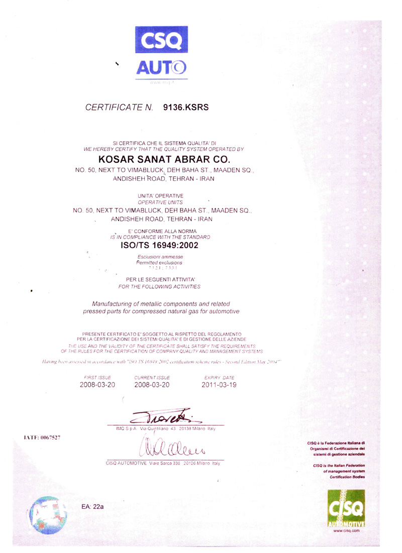 اخذ گواهینامه ISO/TS 16949:2002 از شرکت IMQ ایتالیا