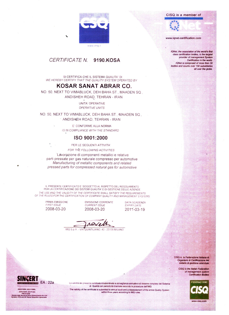 اخذ گواهینامه ISO 9001:2000 از شرکت IMQ ایتالیا
